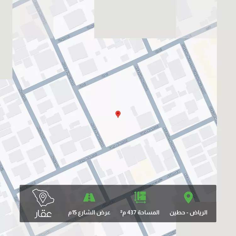 Land for Sale in Riyadh Hittin