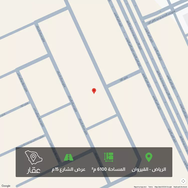 أرض للبيع في شارع نور الدين الزمزمي, حي القيروان, مدينة الرياض, منطقة الرياض