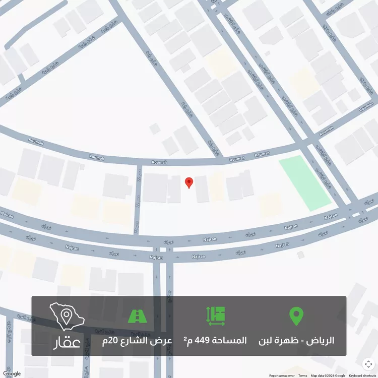 Land for Sale in Riyadh Dhahrat Laban