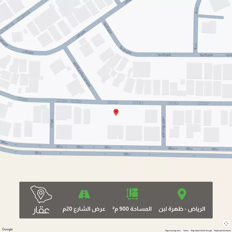 Land for Sale in Riyadh Dhahrat Laban