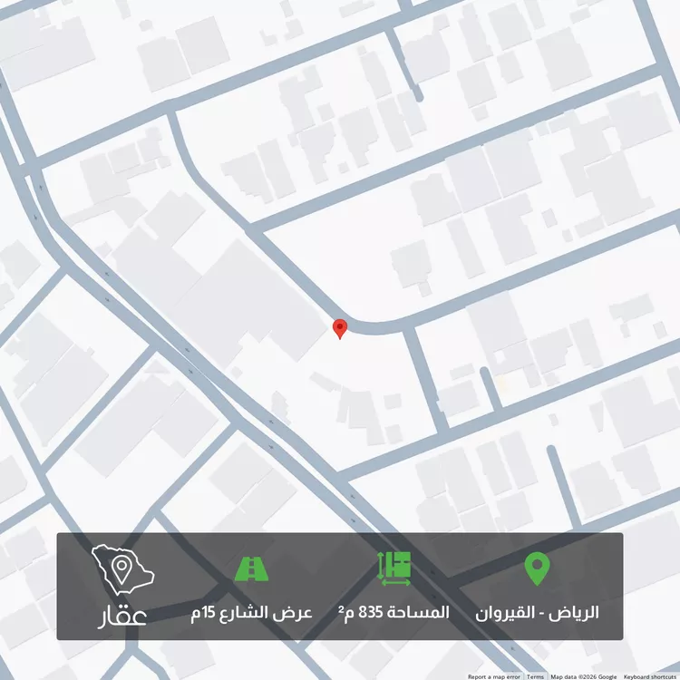 Land for Sale in Riyadh Al Qirawan