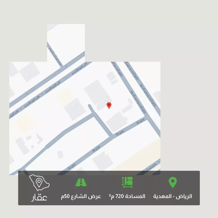 Land for Sale in Riyadh Al Mahdiyah