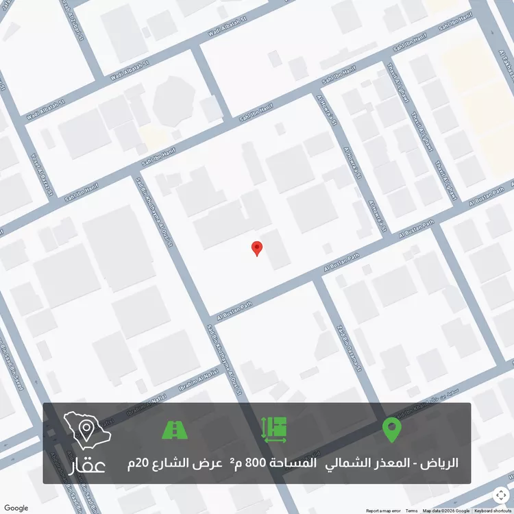 Land for Sale in Riyadh Al Mathar Ash Shamali