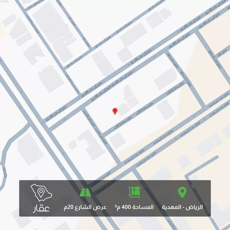 أرض للبيع في شارع جمال المالكي, حي المهدية, مدينة الرياض, منطقة الرياض