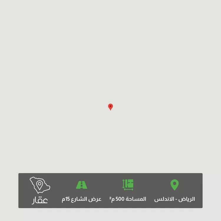 أرض للبيع في حي الأندلس, مدينة الرياض, منطقة الرياض