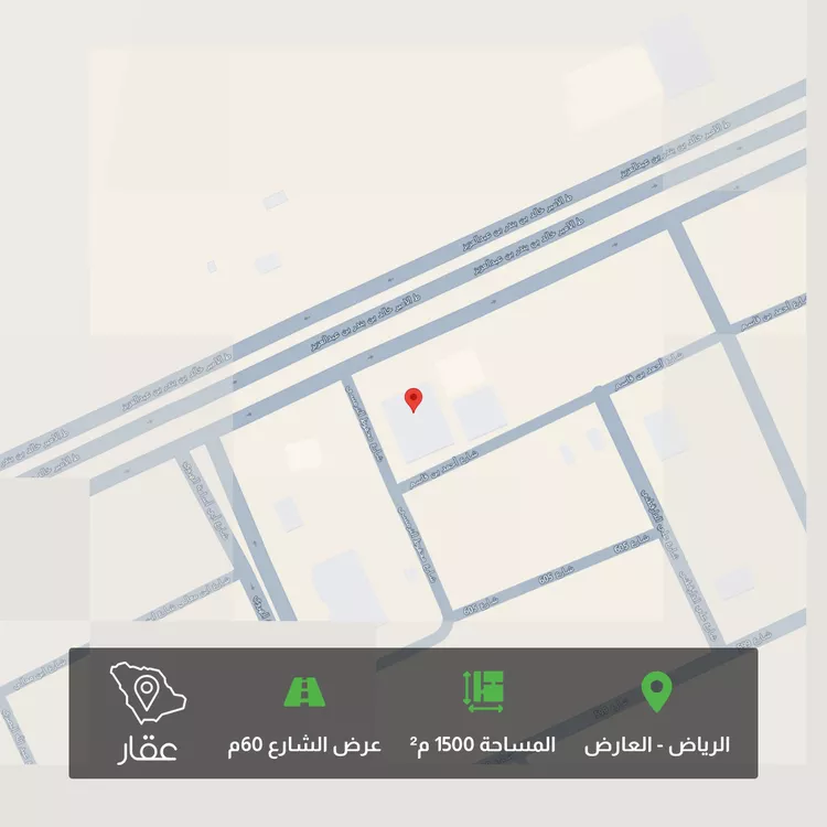 Land for Sale in Riyadh Al Arid