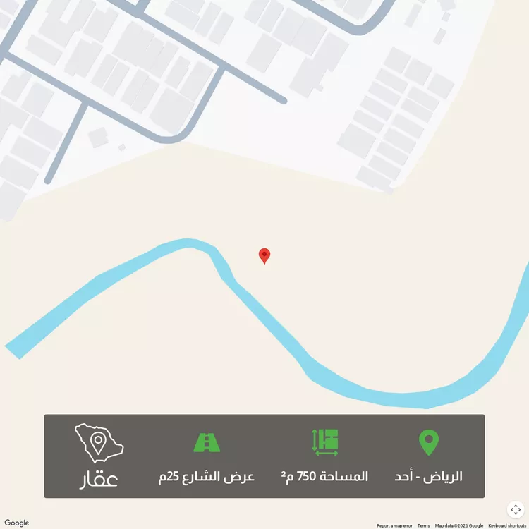 أرض للبيع في شارع البدائع, حي أحد, مدينة الرياض, منطقة الرياض