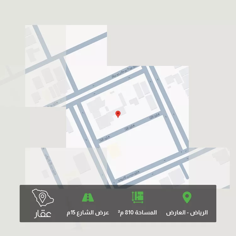 Land for Sale in Riyadh Al Arid