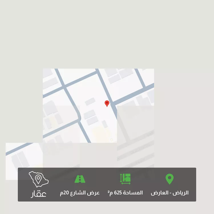 Land for Sale in Riyadh Al Arid