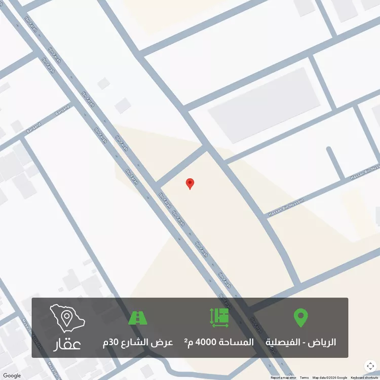 أرض للبيع في شارع محمد بن مخلد الانصاري, حي الفيصلية, مدينة الرياض, منطقة الرياض