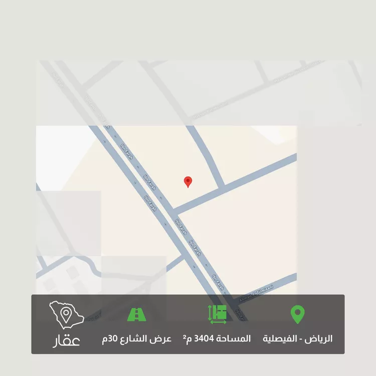 أرض للبيع في شارع محمد بن مخلد الانصاري, حي الفيصلية, مدينة الرياض, منطقة الرياض