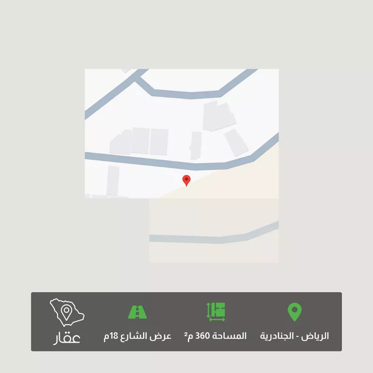 Land for Sale in Riyadh Al Janadriyah