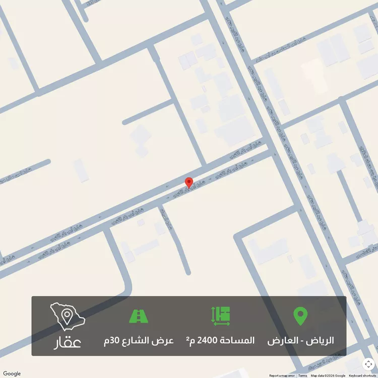 Land for Sale in Riyadh Al Arid