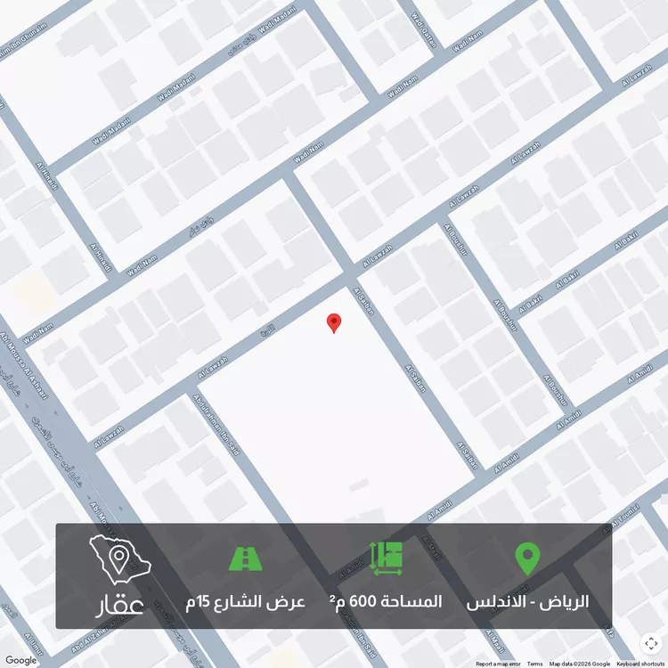 أرض للبيع في شارع اللوزة, حي الأندلس, مدينة الرياض, منطقة الرياض