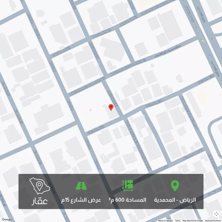 أرض للبيع في شارع خليل الخالدي, حي المحمدية, مدينة الرياض, منطقة الرياض