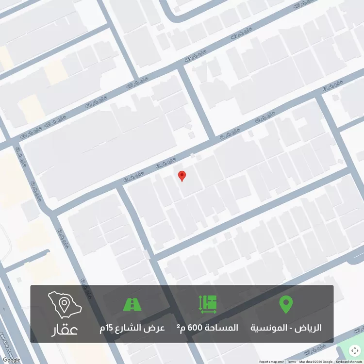 أرض للبيع في شارع رقم 62, حي المونسية, مدينة الرياض, منطقة الرياض