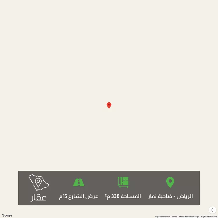 Land for Sale in Riyadh Dahiat Namar
