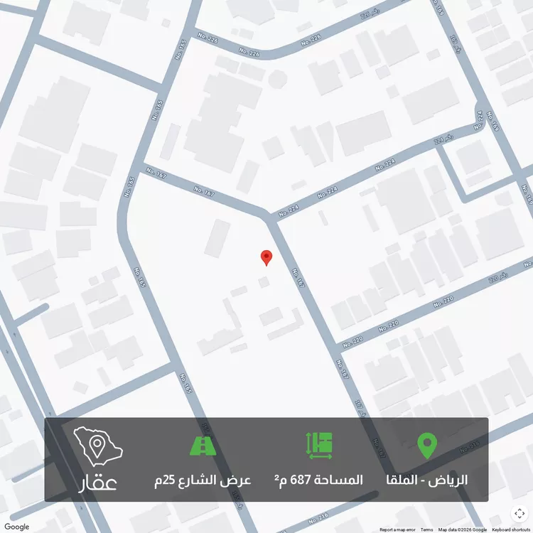 أرض للبيع في شارع رقم 167, حي الملقا, مدينة الرياض, منطقة الرياض