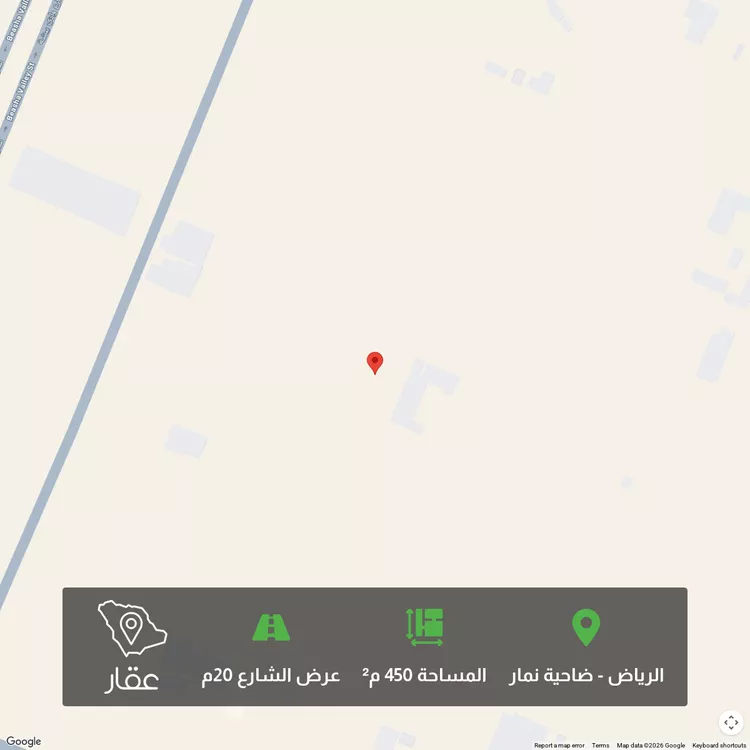 أرض للبيع في حي ضاحية نمار, مدينة الرياض, منطقة الرياض