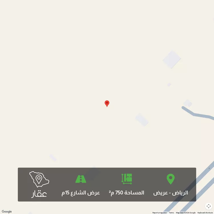 أرض للبيع في حي عريض, مدينة الرياض, منطقة الرياض