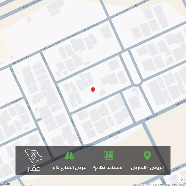Land for Sale in Riyadh Al Arid