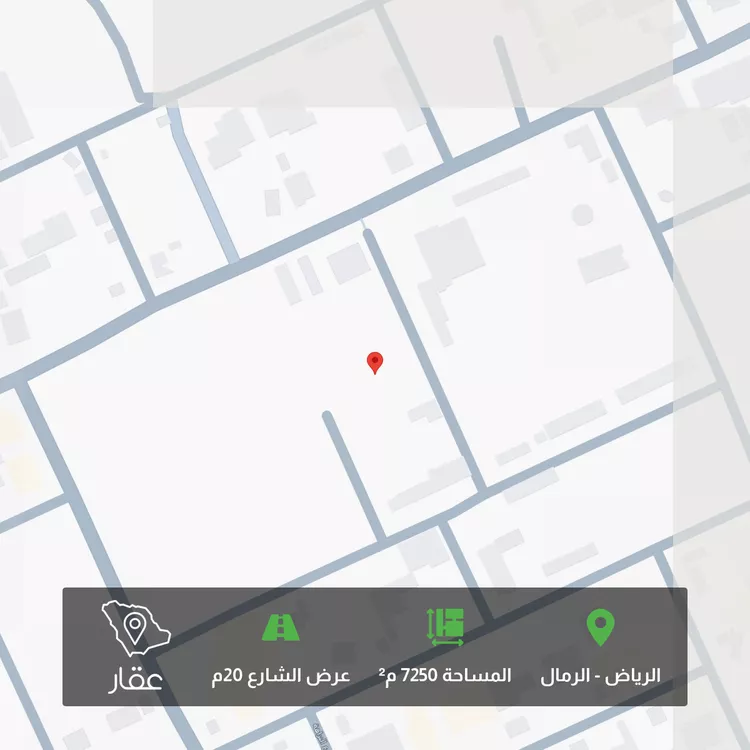 Land for Sale in Riyadh Ar Rimal