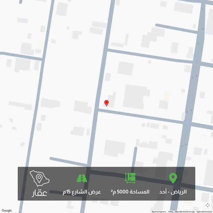 Land for Sale in Riyadh Uhud