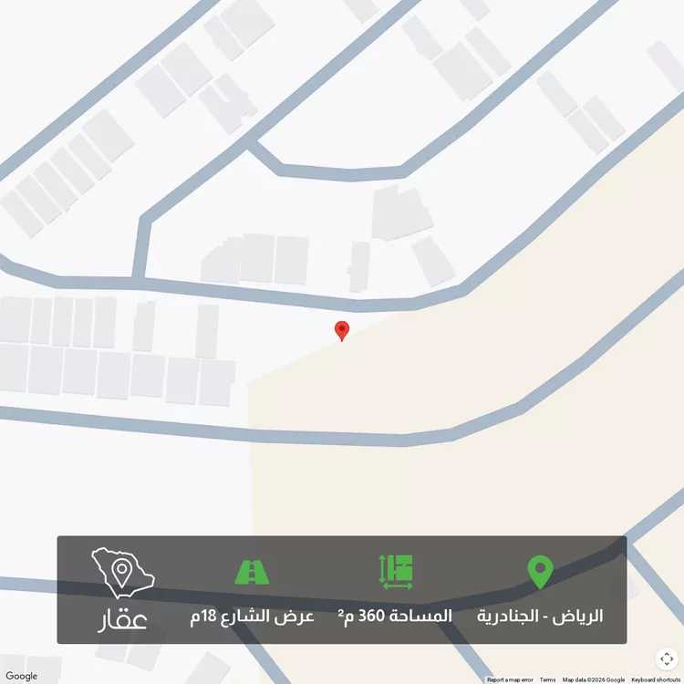 أرض للبيع في شارع , حي الجنادرية, مدينة الرياض, منطقة الرياض