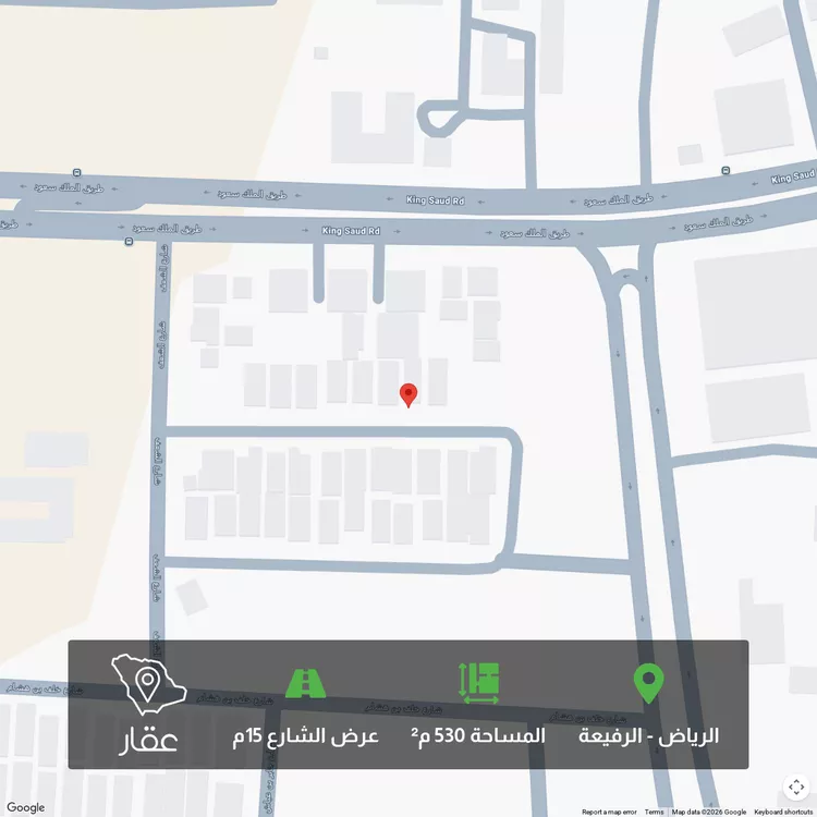 Land for Sale in Riyadh Ar Rafiah