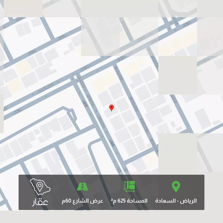 أرض للبيع في شارع الكواكب, حي السعادة, مدينة الرياض, منطقة الرياض