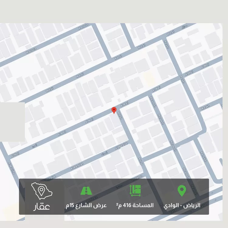 أرض للبيع في شارع المرج ، حي الوادي ، الرياض ، منطقة الرياض