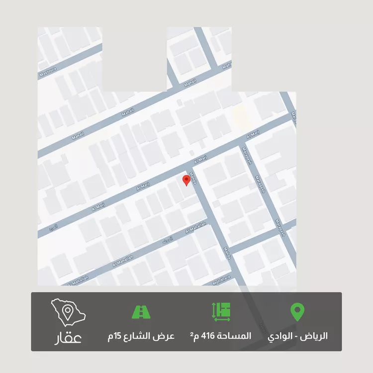 أرض للبيع في شارع المرج, حي الوادي, مدينة الرياض, منطقة الرياض