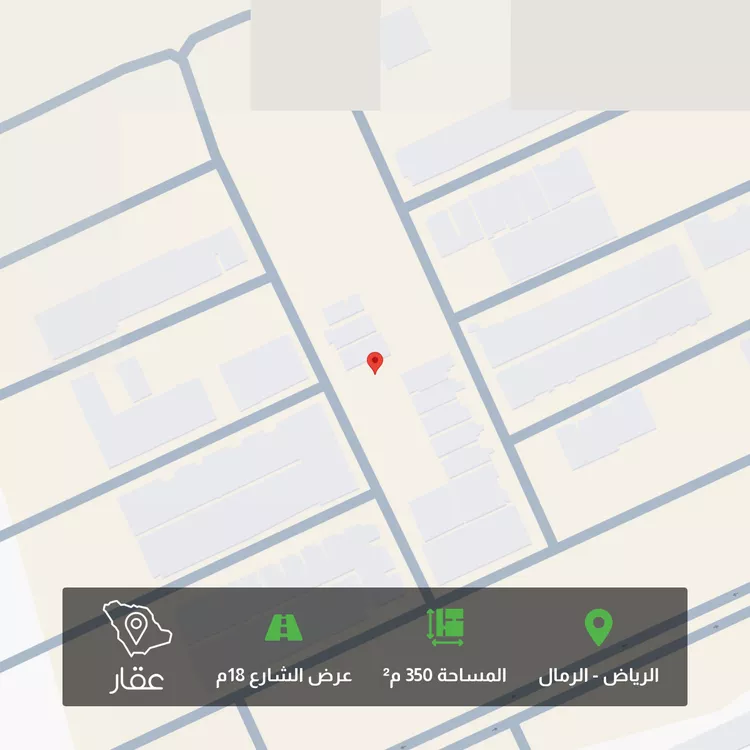 أرض للبيع في حي الرمال, مدينة الرياض, منطقة الرياض