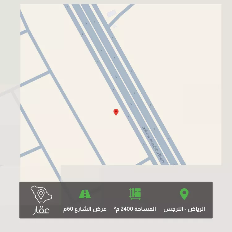 Land for Sale in Riyadh An Narjis
