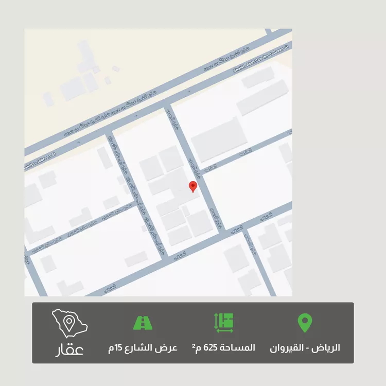 Land for Sale in Riyadh Al Qirawan