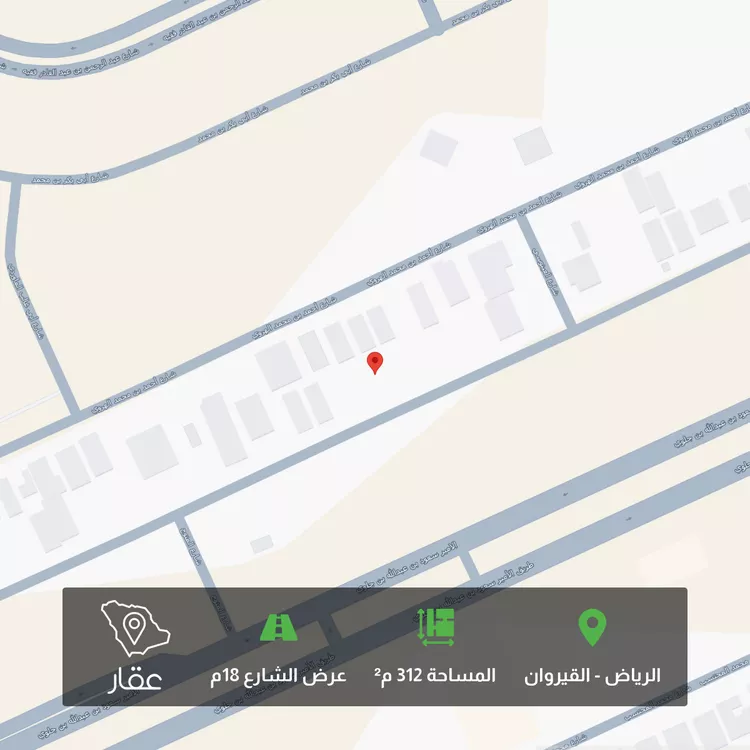 أرض للبيع في شارع محمد ابن ابراهيم البواردي, حي القيروان, مدينة الرياض, منطقة الرياض