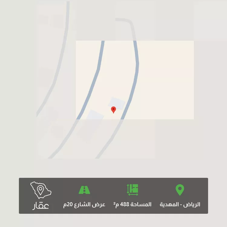 أرض للبيع في حي المهدية, مدينة الرياض, منطقة الرياض