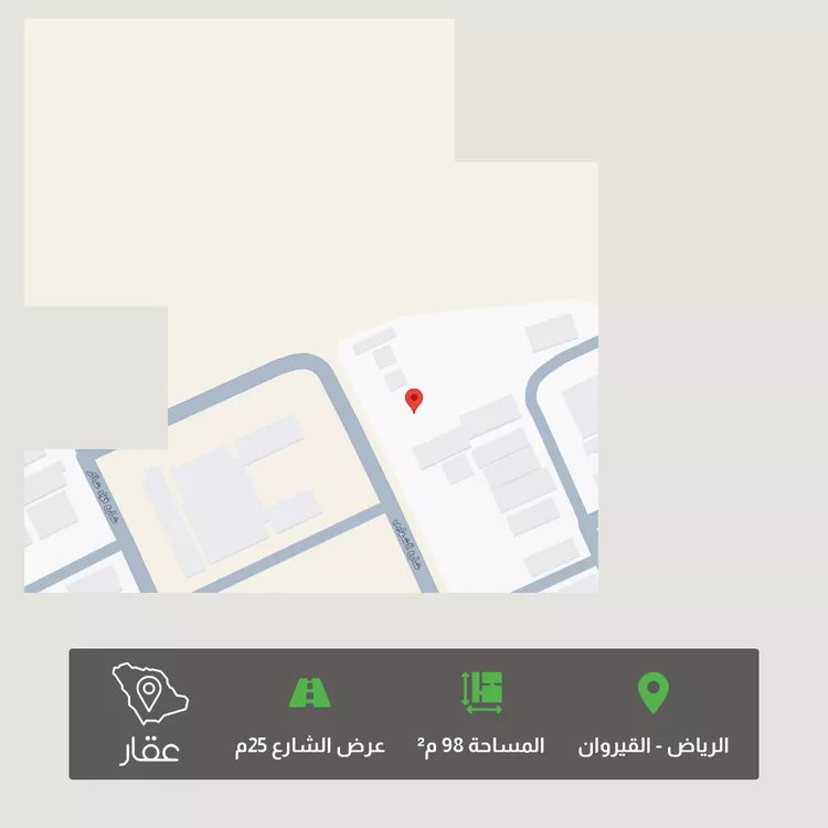 أرض للبيع في شارع محمد بن عبدالرحمن بن إسحاق آل الشيخ, حي القيروان, مدينة الرياض, منطقة الرياض