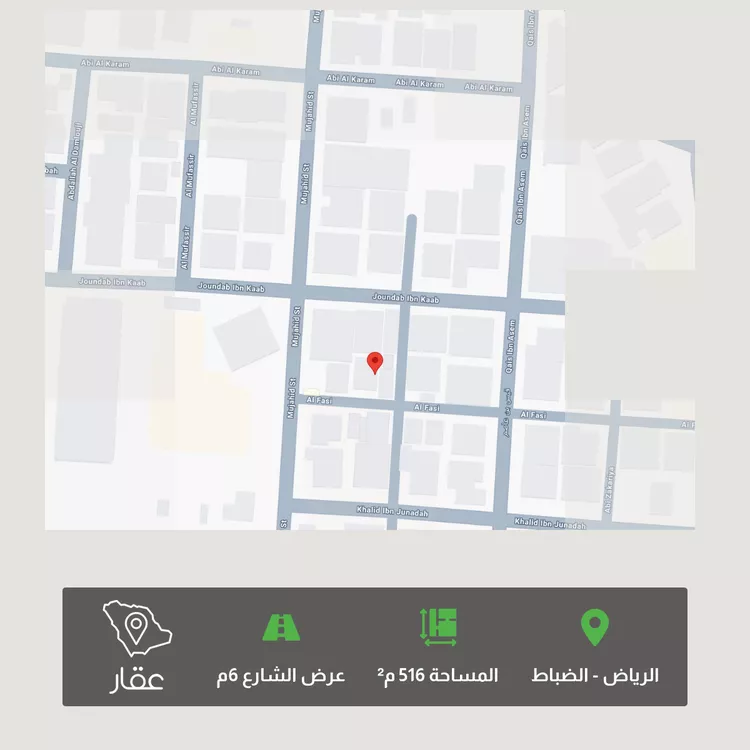 أرض للبيع في شارع الفاسي, حي الضباط, مدينة الرياض, منطقة الرياض