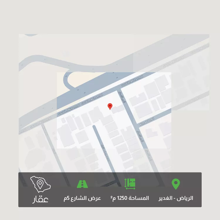 أرض للبيع في شارع الامير محمد ابن سلمان ابن عبدالعزيز ، حي الغدير ، الرياض ، منطقة الرياض