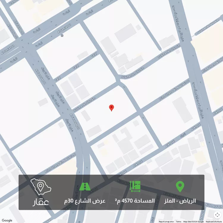 أرض للبيع في شارع الفرزدق, حي الملز, مدينة الرياض, منطقة الرياض