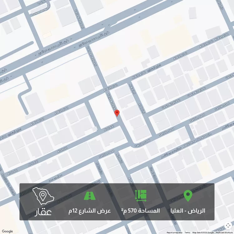 أرض للبيع في شارع الشلال, حي العليا, مدينة الرياض, منطقة الرياض