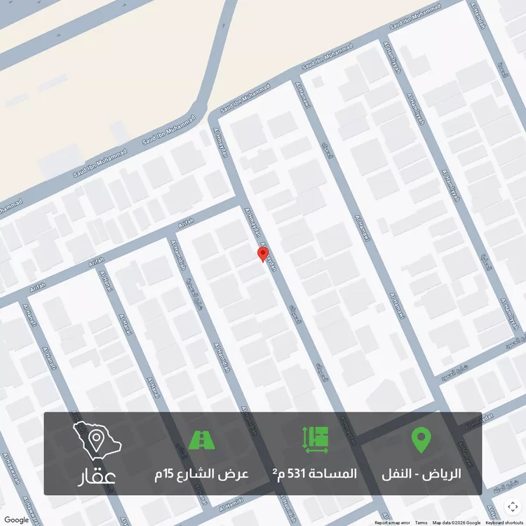 أرض للبيع في شارع الحميدان, حي النفل, مدينة الرياض, منطقة الرياض