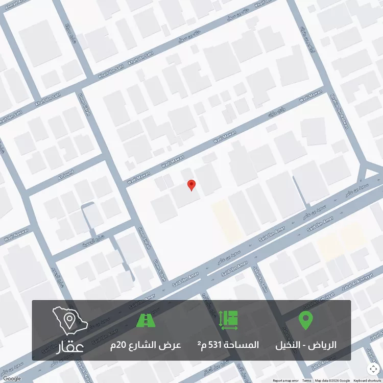 أرض للبيع في شارع وادي ماوان, حي النخيل, مدينة الرياض, منطقة الرياض
