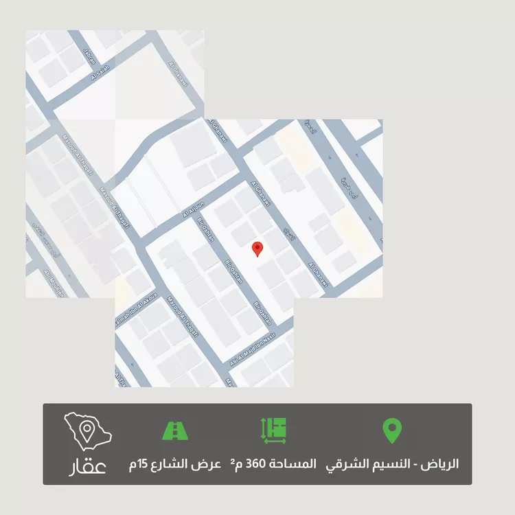 Land for Sale in Riyadh An Nasim Ash Sharqi