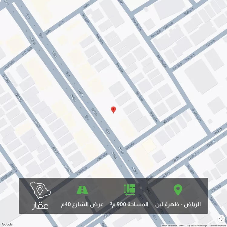أرض للبيع في شارع نجران, حي ظهرة لبن, مدينة الرياض, منطقة الرياض