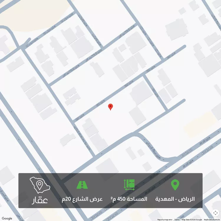 Land for Sale in Riyadh Al Mahdiyah