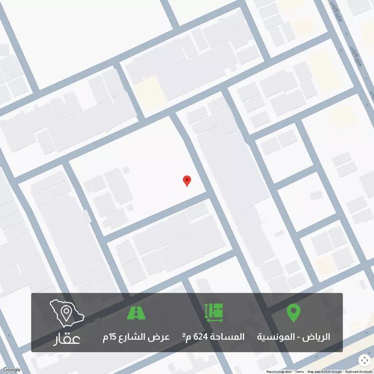 أرض للبيع في شارع رقم 381, حي المونسية, مدينة الرياض, منطقة الرياض