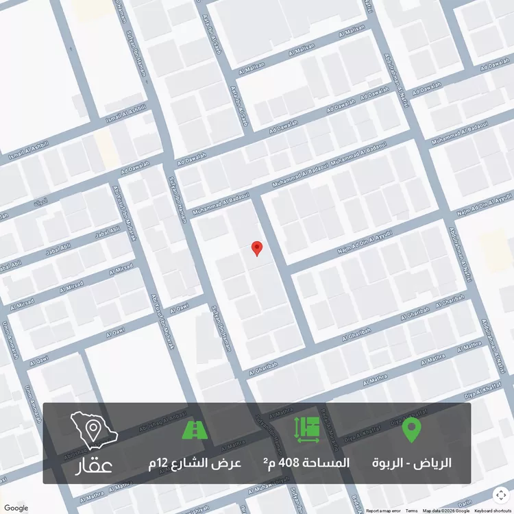 أرض للبيع في شارع وادي الأعشاب, حي الربوة, مدينة الرياض, منطقة الرياض