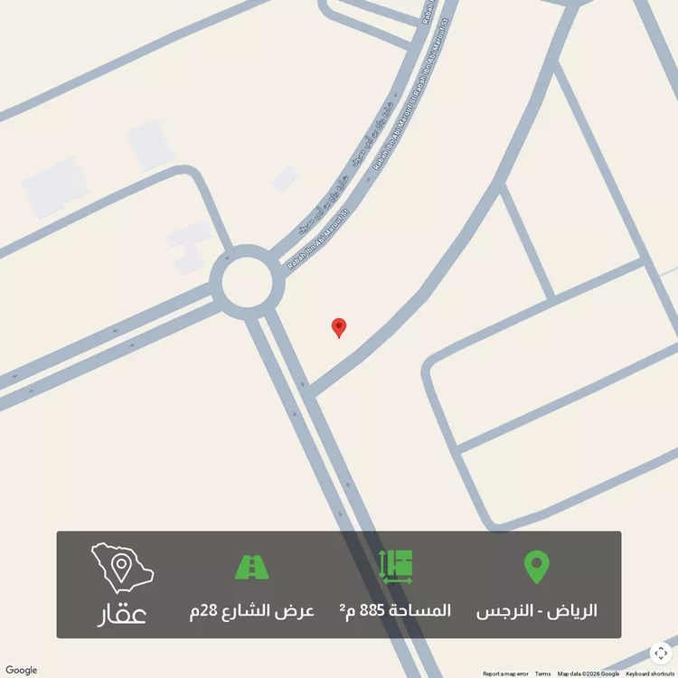 أرض للبيع في شارع خليل بن إسحاق, حي النرجس, مدينة الرياض, منطقة الرياض